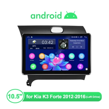 Kesk-Multimeedia juhtseade Android 10 Auto Stereo Raadio KIA Cerato 3 Pr forte 2012 2016 Traadita Carplay Tagurpidi Kaamera DVR