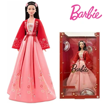 Uus Barbie HCB93 Allkiri Lunar Hiina Uus Aasta 2022 Nukk Ilus Naine Hanfu Nukk Mänguasjad Tüdrukute Sünnipäeva Kingitus HCB96