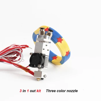 3D-printer ekstruuderis kuum lõppu kolm ühes välja, 3 in 1 out kolme värvi printimine pea ühe otsik värvi muutmine funktsioon