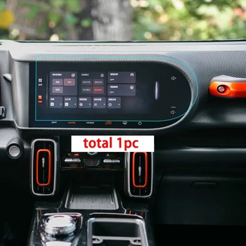 Auto Navigtion Karastatud Klaasi ja LCD Ekraani kaitsekile Kleebis Armatuurlaua Guard Jaoks Haval Dargo 2020 2021 Tarvikud