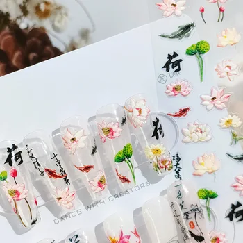 Lotus Karpkala Disain 5D Reljeef Soodustused Isekleepuv Nail Art Kaunistused Kleebised Hiina Stiilis Maniküür 3D Kleebised Hulgimüük