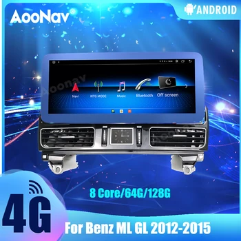 2 Din 128G Auto Raadio Benz ML GL 2012-2015 Android Süsteemi Touch Sceen GPS Navigation Autoradio Multimeedia Mängija