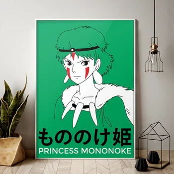Printsess Mononoke Plakat Studio Ghibli Hayao Miyazaki Anime Plakat Klassikaline Minimalistlik Film Canvas Poster raamita