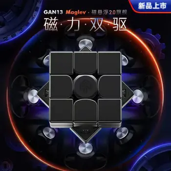 GAN13 M Magnetvälja 3×3 Maglev UV Magic Cube 3x3 GAN 13 Professionaalne 3x3x3 Kiirus Puzzle Laste Mänguasjad Magic Cubo