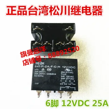 841-P-2A-F-C-H 12VDC 12V 25A Relee 6-pin
