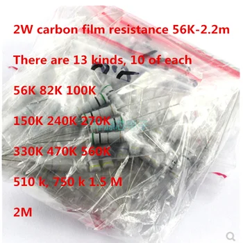 Element vastupanu pakett 2W carbon film takistid 56K - 2.2 m sagedamini kasutatavad takistid, kokku 13 liiki, 10 iga tüüp
